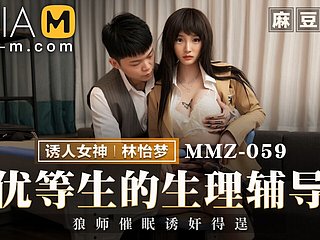Trailer - Terapia licentious para estudante com tesão - Lin Yi Meng - MMZ -059 - Melhor vídeo pornô da Ásia original