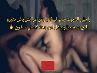 Arab Moroccan Cuckold Coupling Swapping Wives aspiration a4 вЂ“ hot 2021