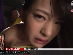 Mikako Abe is a Sex Resulting