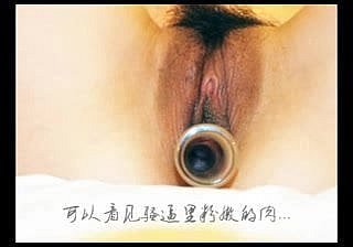 Chinese Clumsy tie the knot Inserted into the vagina style
